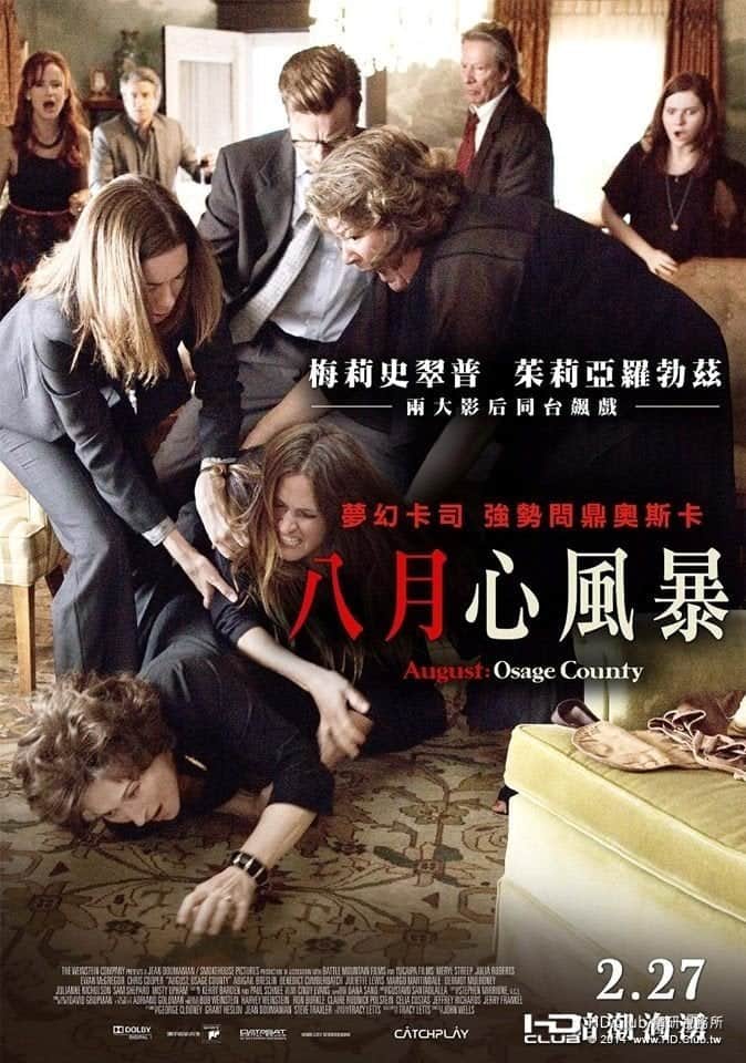 八月:奥色治郡
