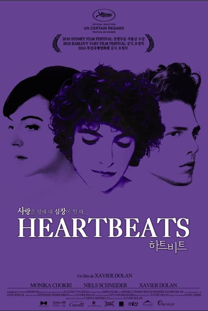 하트비트