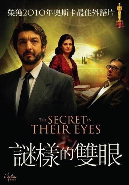 谜一样的双眼