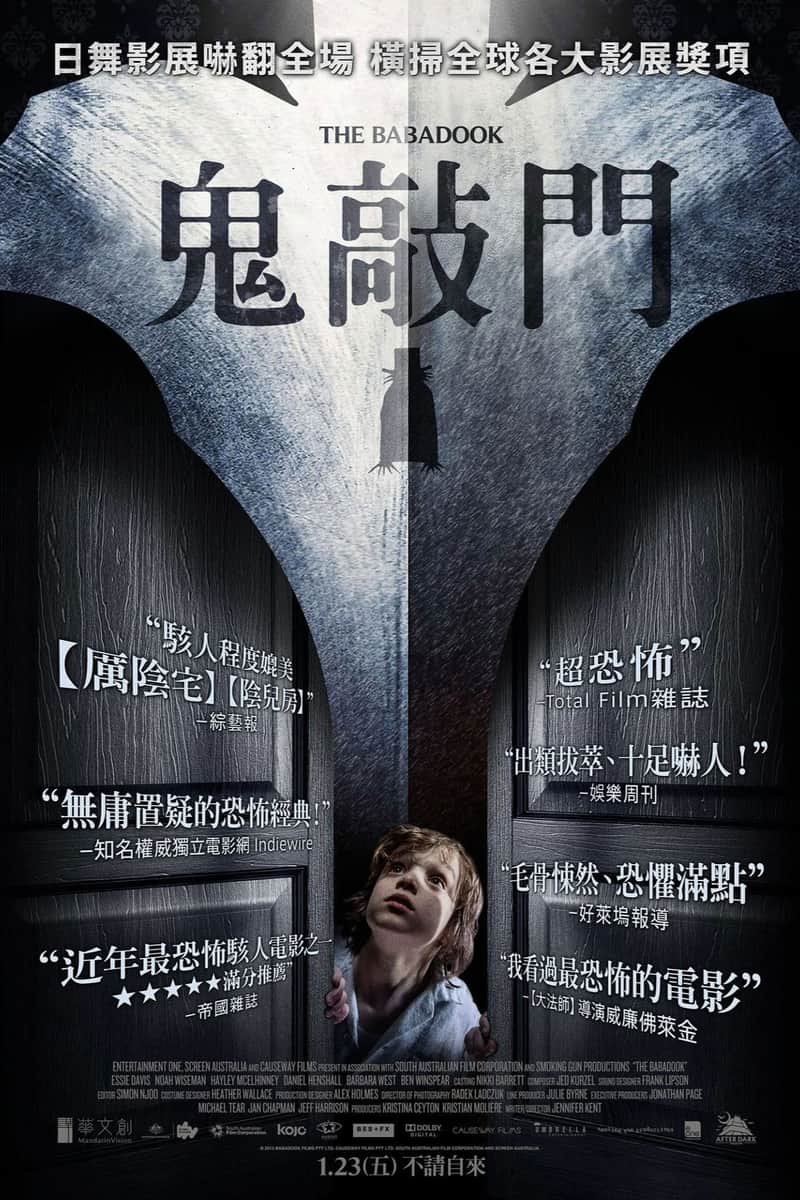 鬼书