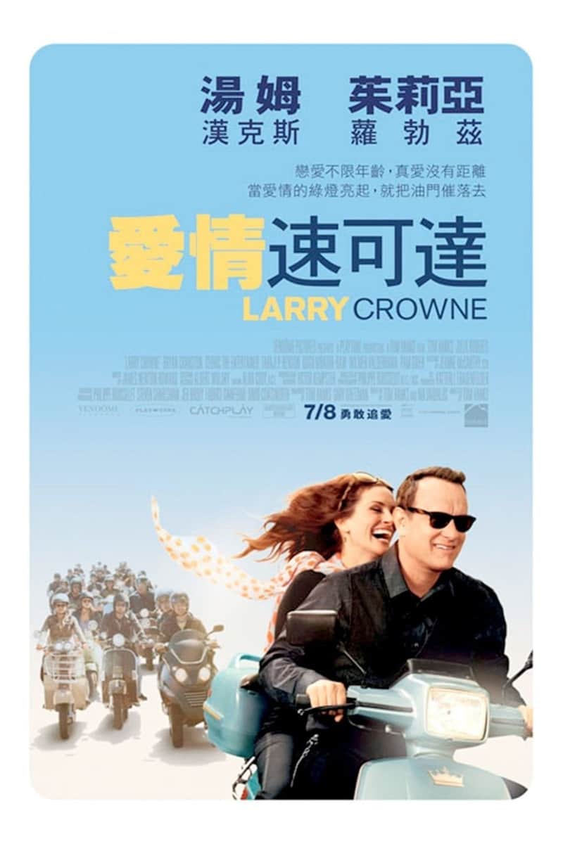 拉里·克劳