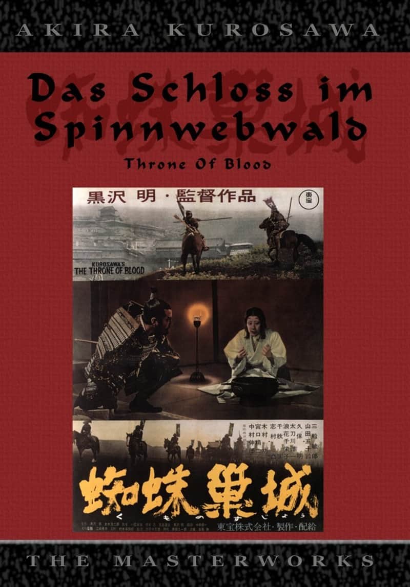 Das Schloss im Spinnwebwald