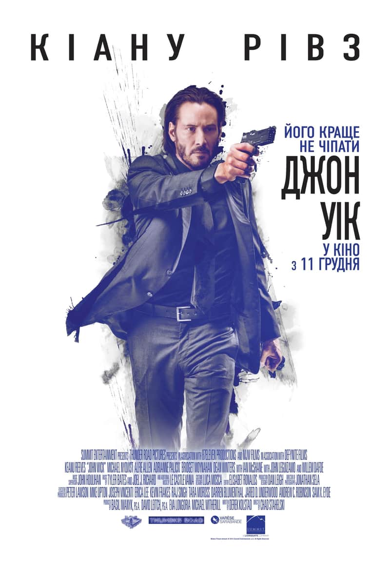 Джон Уік