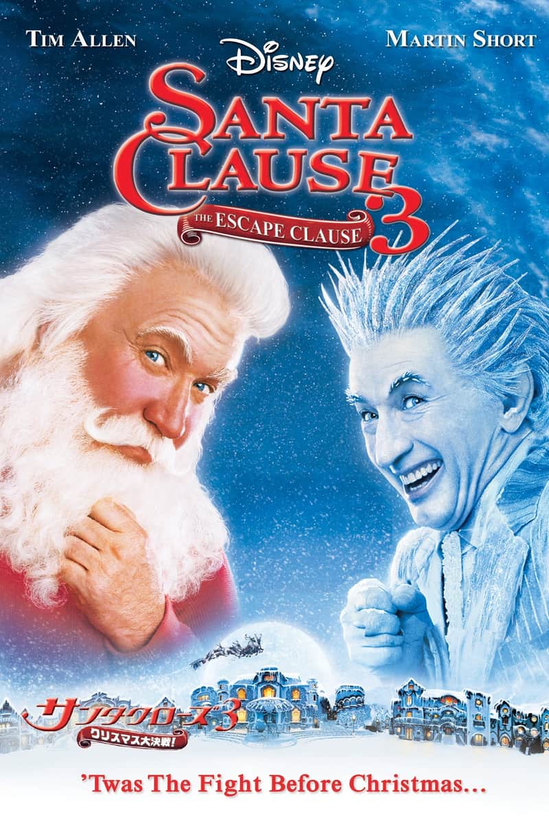 ウォルト・ディズニーのサンタクローズ3/クリスマス大決戦!