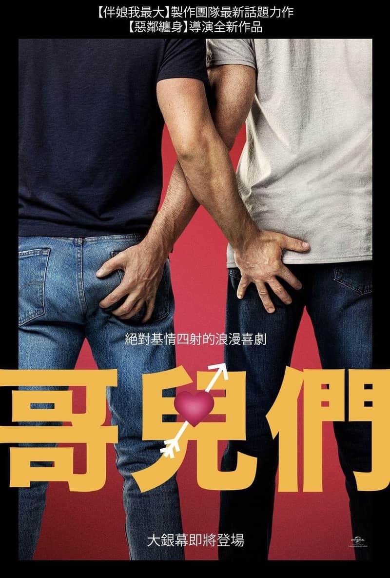 Bros