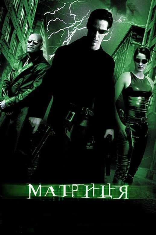 Матриця