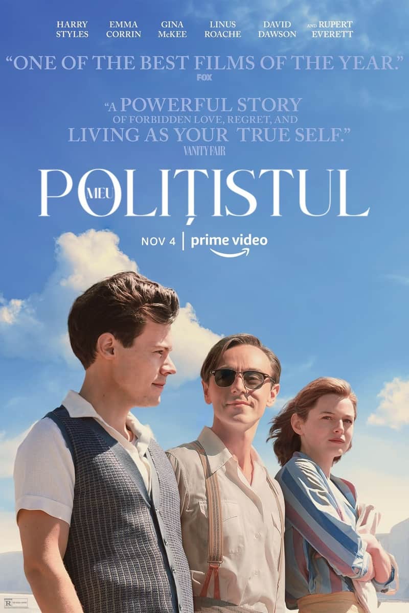 Polițistul meu