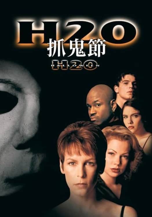 月光光心慌慌7:20年之后