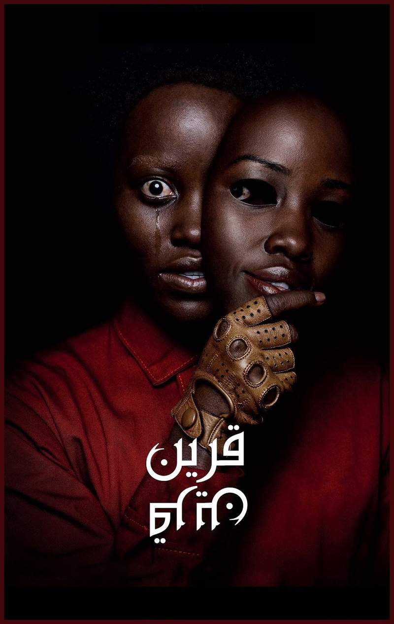 نحن