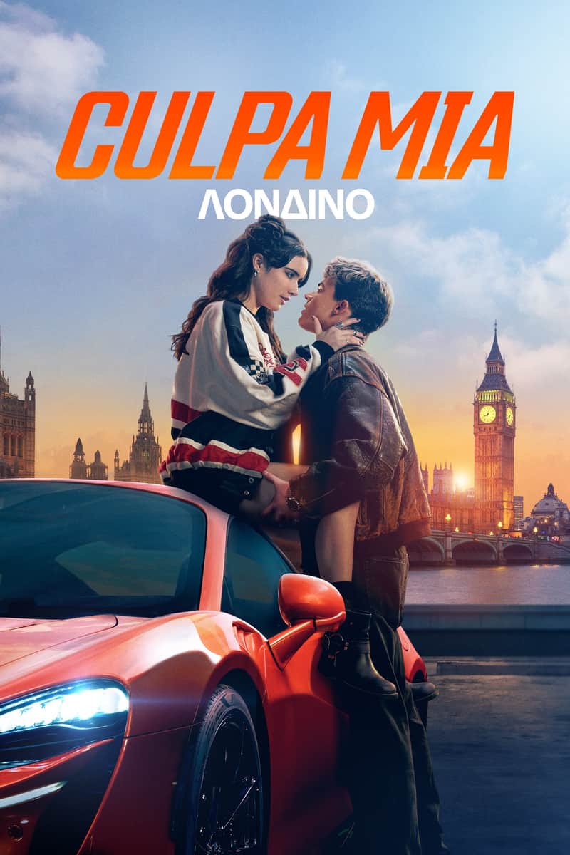 Culpa Mía: Λονδίνο