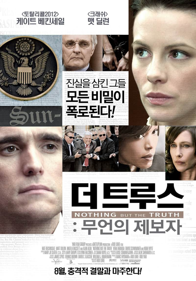 더 트루스: 무언의 제보자