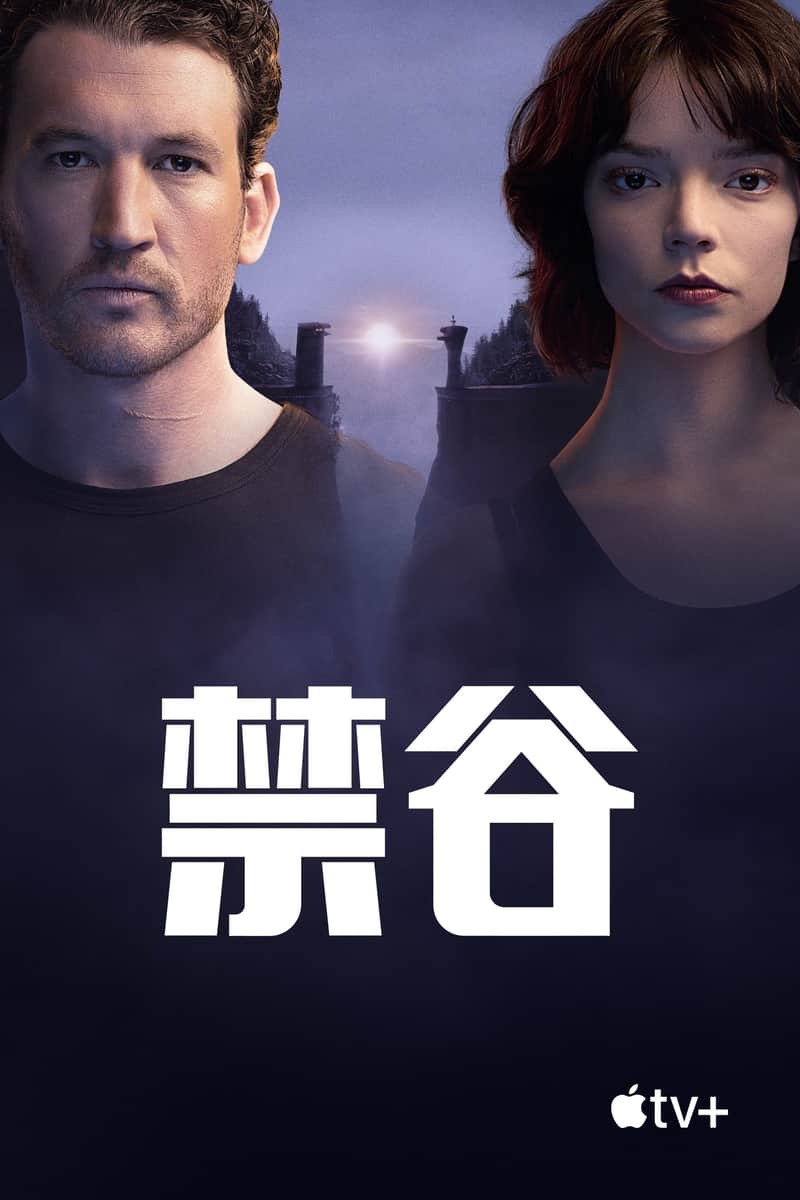 峡谷
