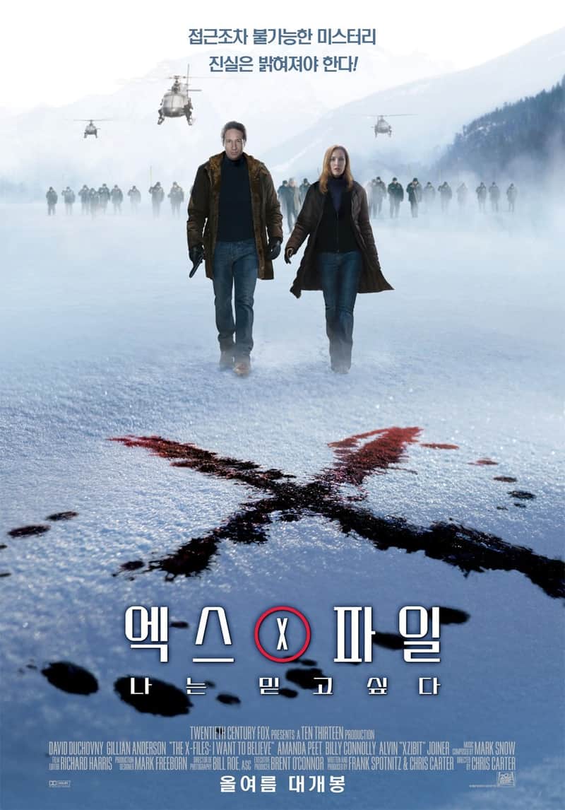 엑스 파일: 나는 믿고 싶다