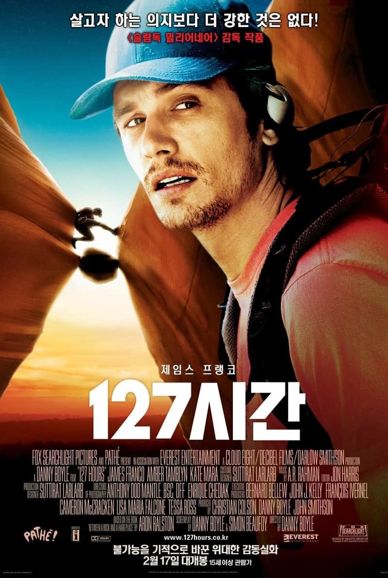 127시간