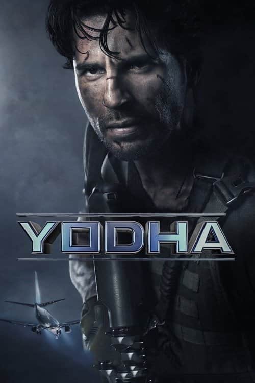 योद्धा