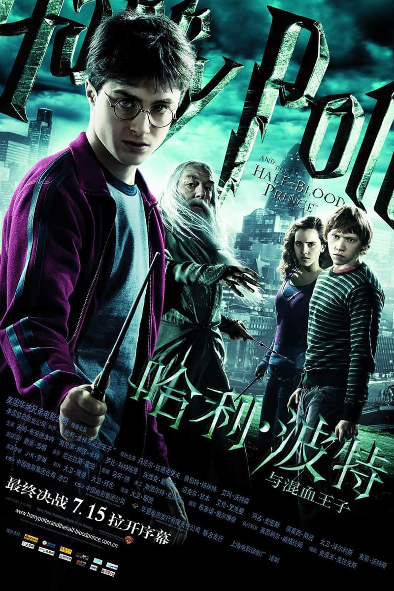Harry Potter en de Halfbloed Prins