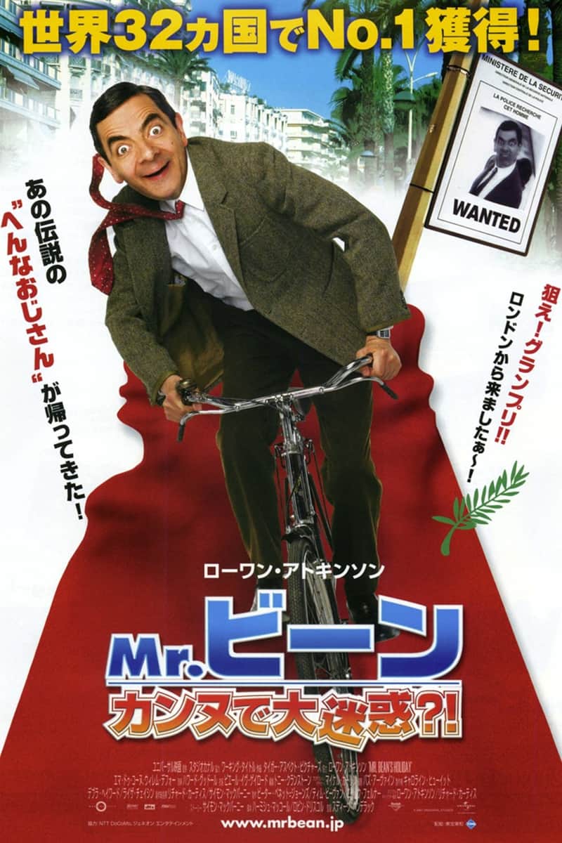 Mr.ビーン カンヌで大迷惑?!