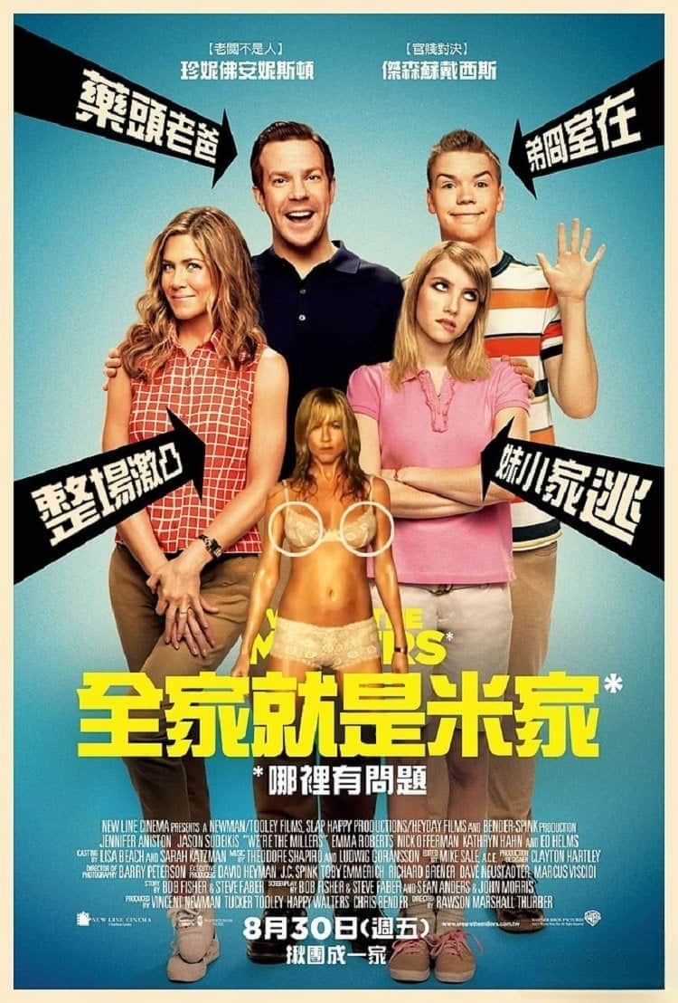 冒牌家庭