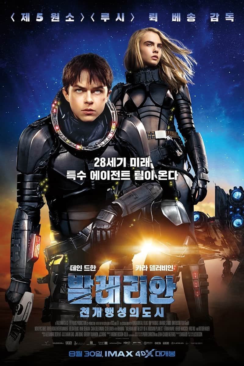 발레리안: 천 개 행성의 도시