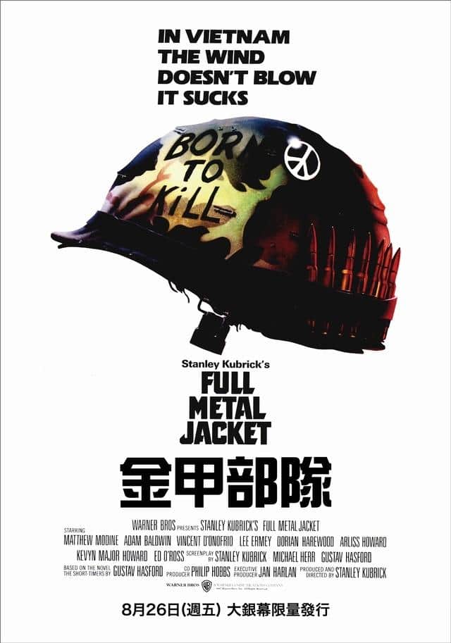 全金属外壳