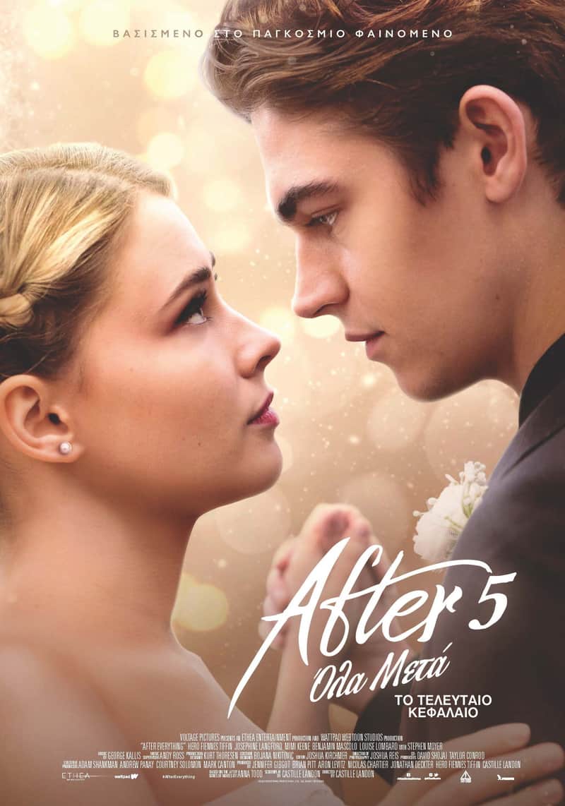After 5: Όλα Μετά