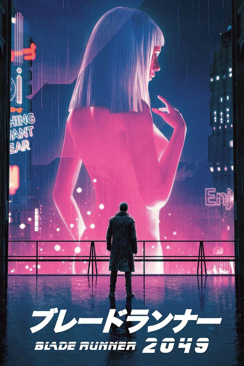 ブレードランナー 2049