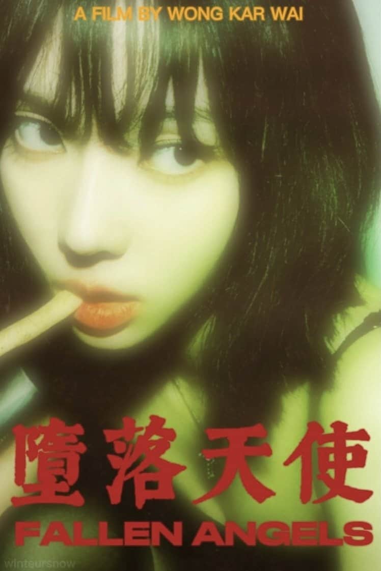 堕落天使