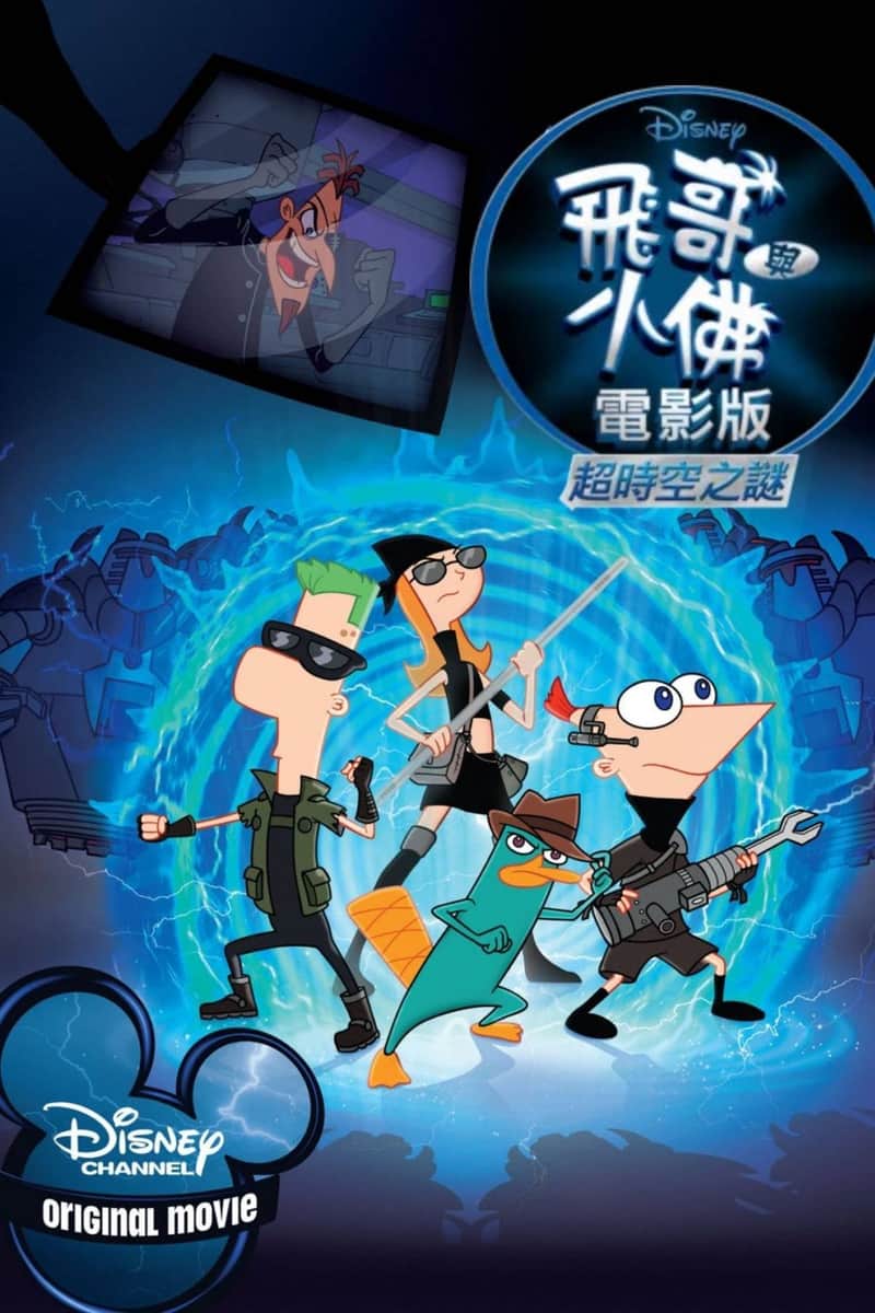 飞哥与小佛:超时空之谜