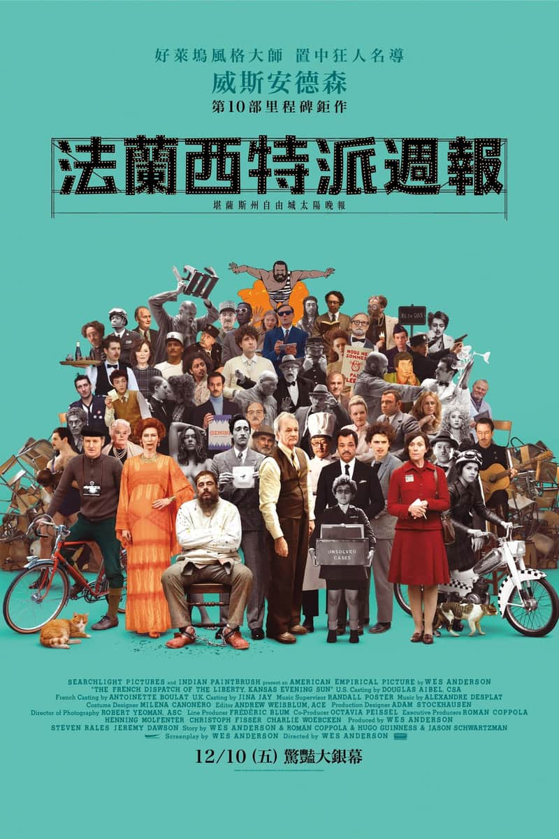 法兰西特派