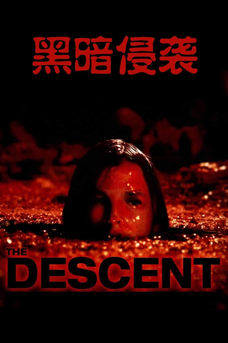 黑暗侵袭
