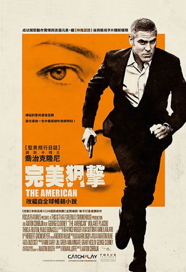 美国人