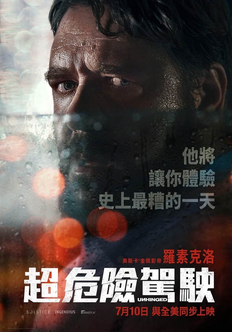 精神错乱
