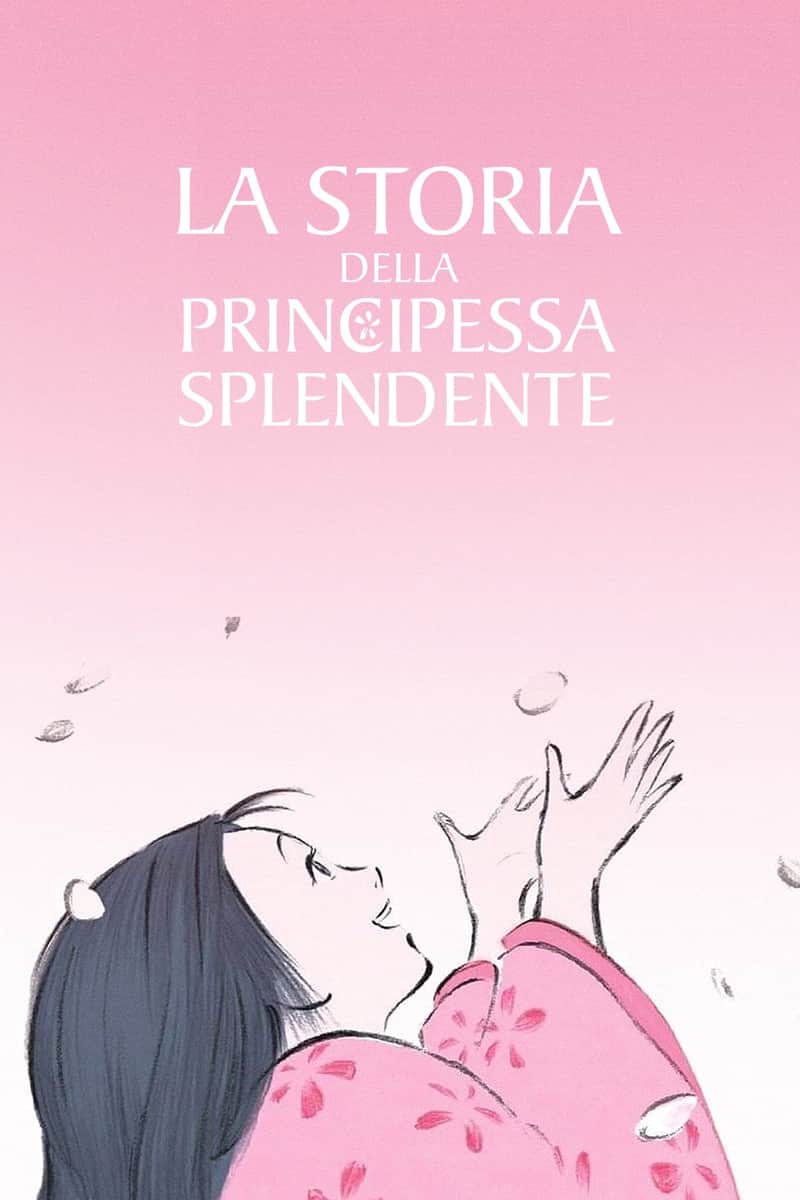 La storia della principessa splendente