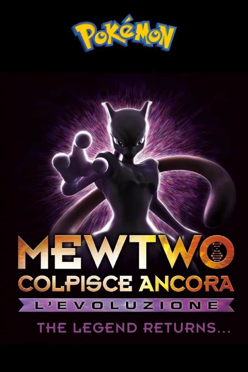 Pokémon: Mewtwo colpisce ancora - L'evoluzione