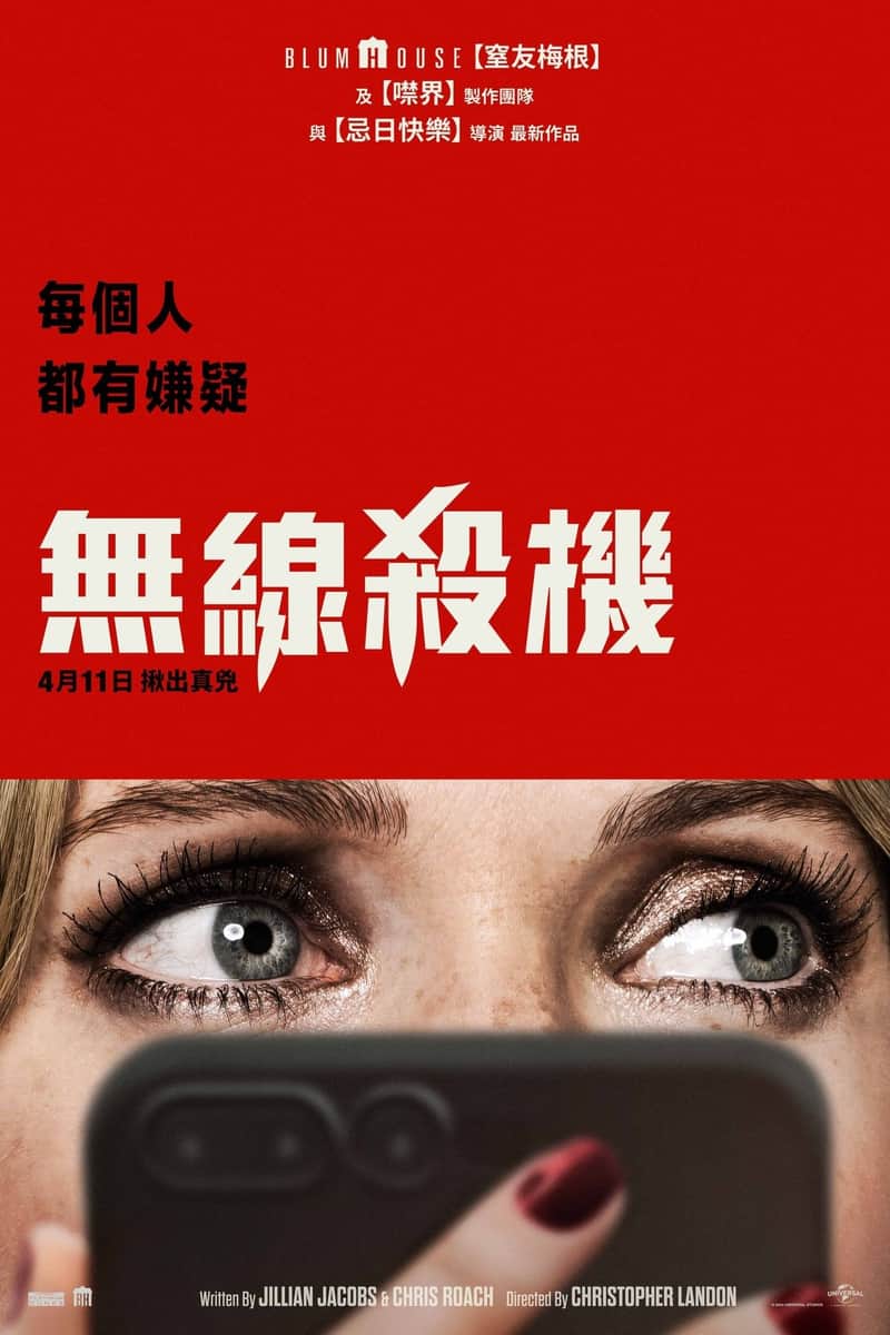 隔空投送