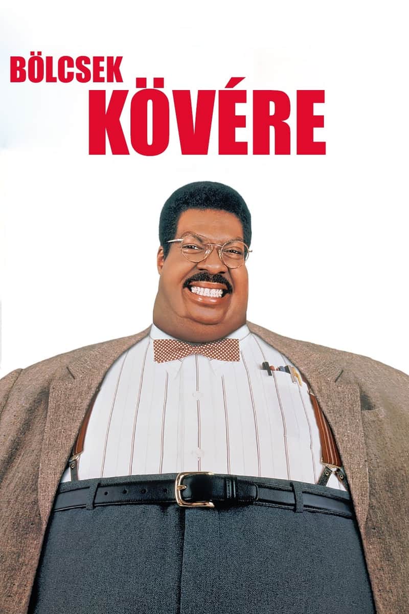 הפרופסור המטורף