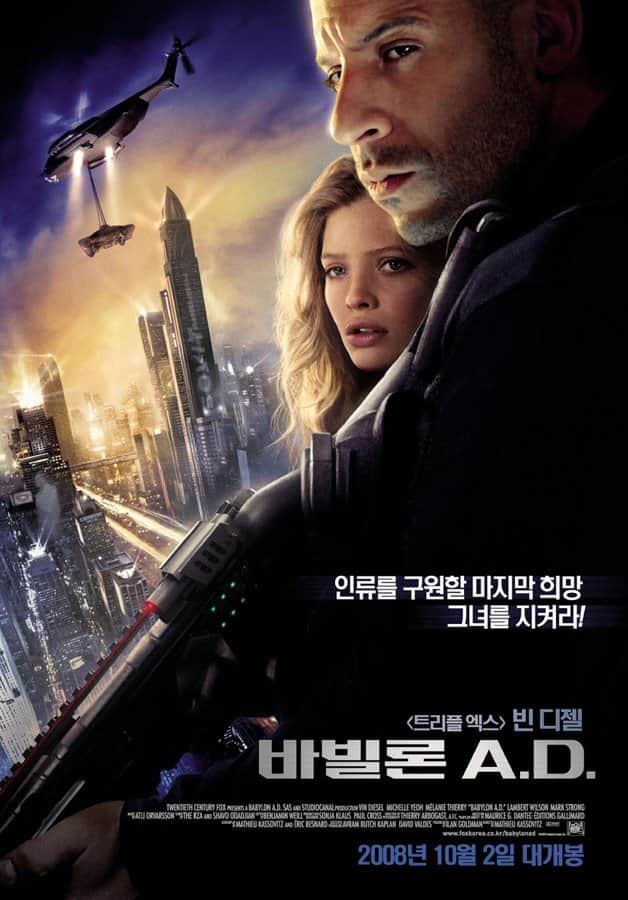 바빌론 A.D.