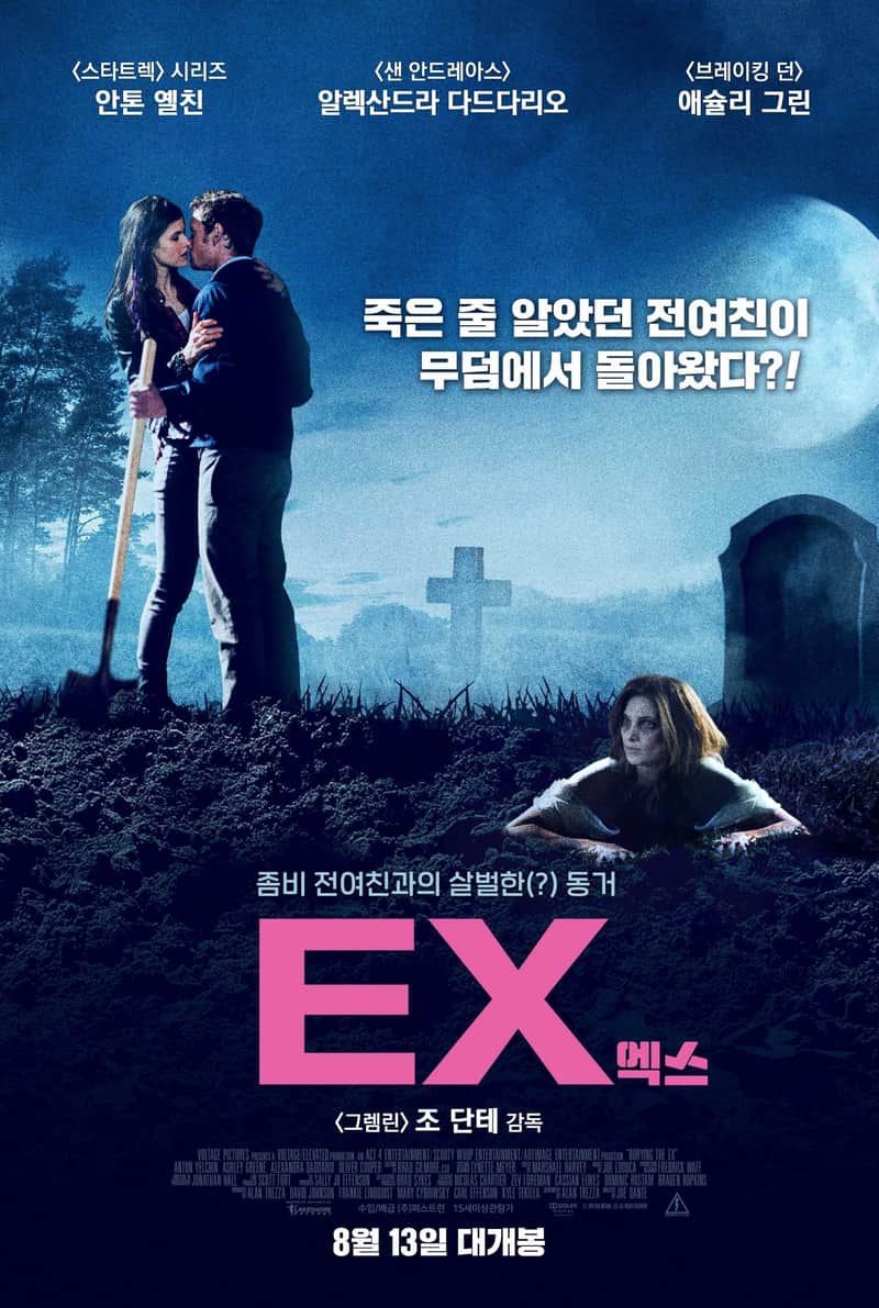 엑스