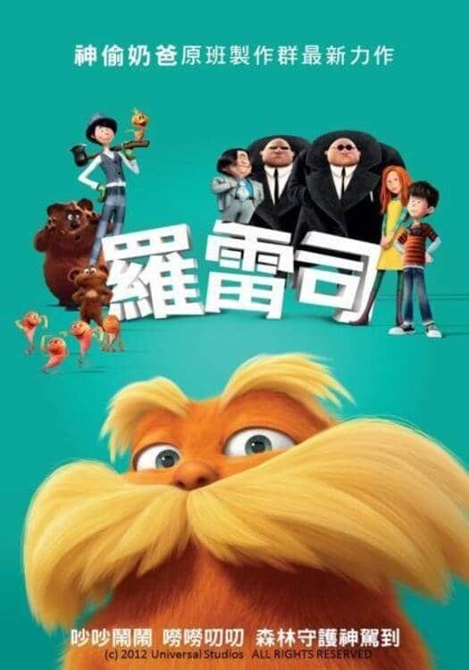 老雷斯的故事
