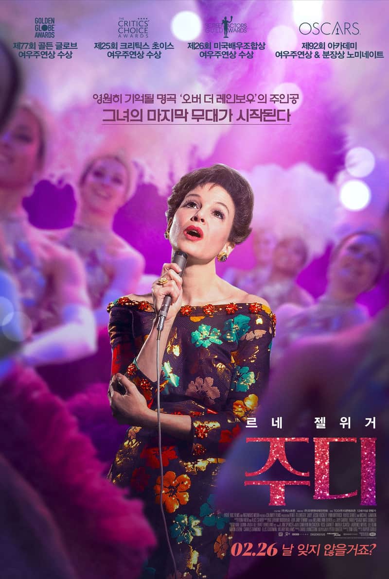 주디