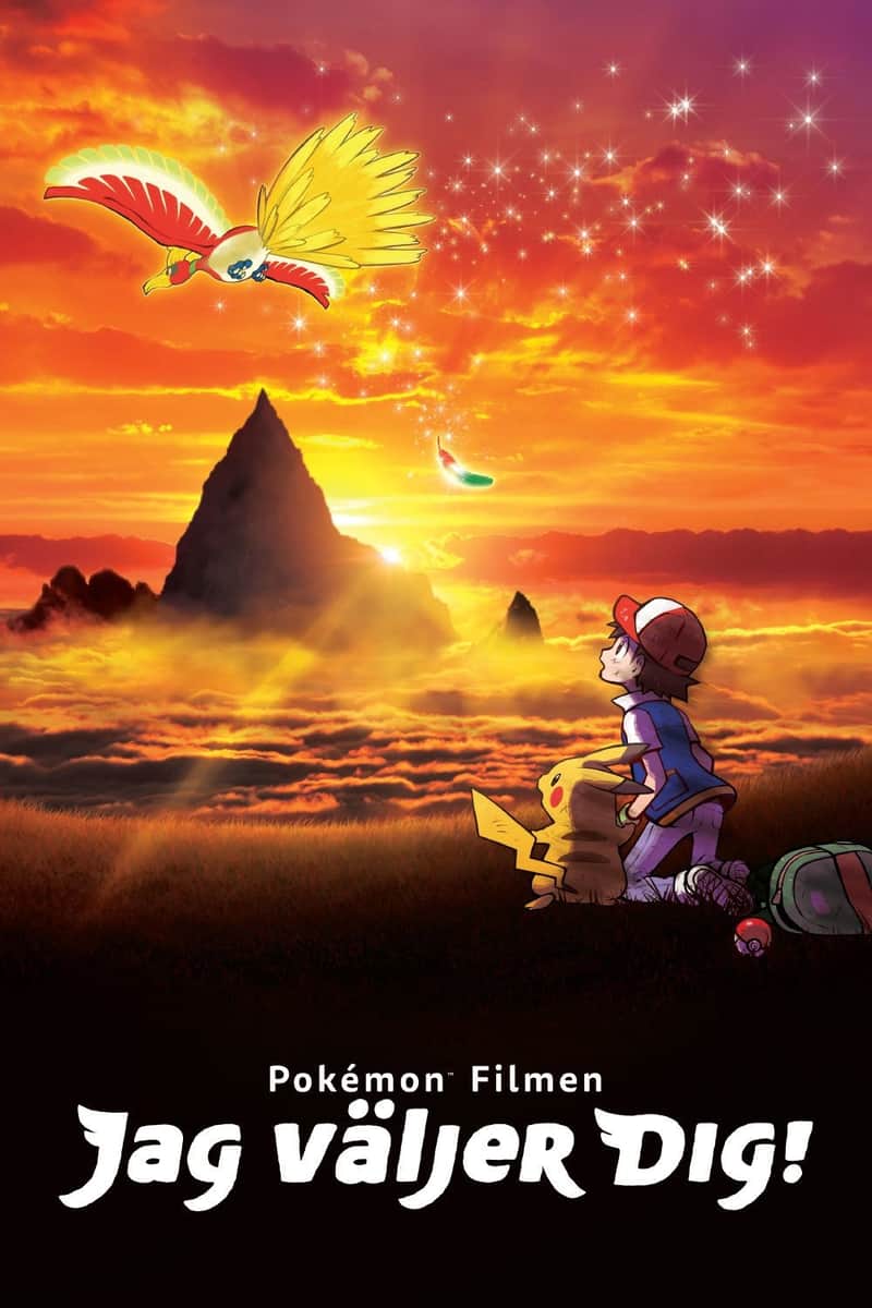 Pokémon Filmen: Jag väljer dig!