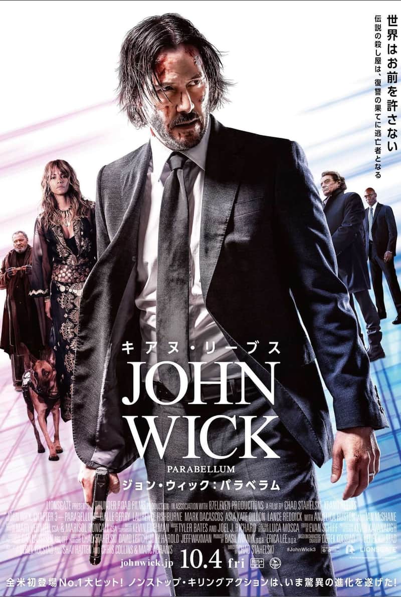 ジョン・ウィック:パラベラム