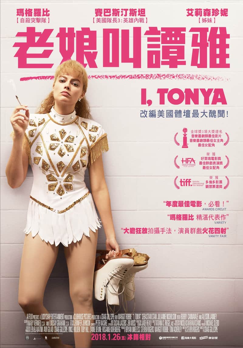 我,花样女王
