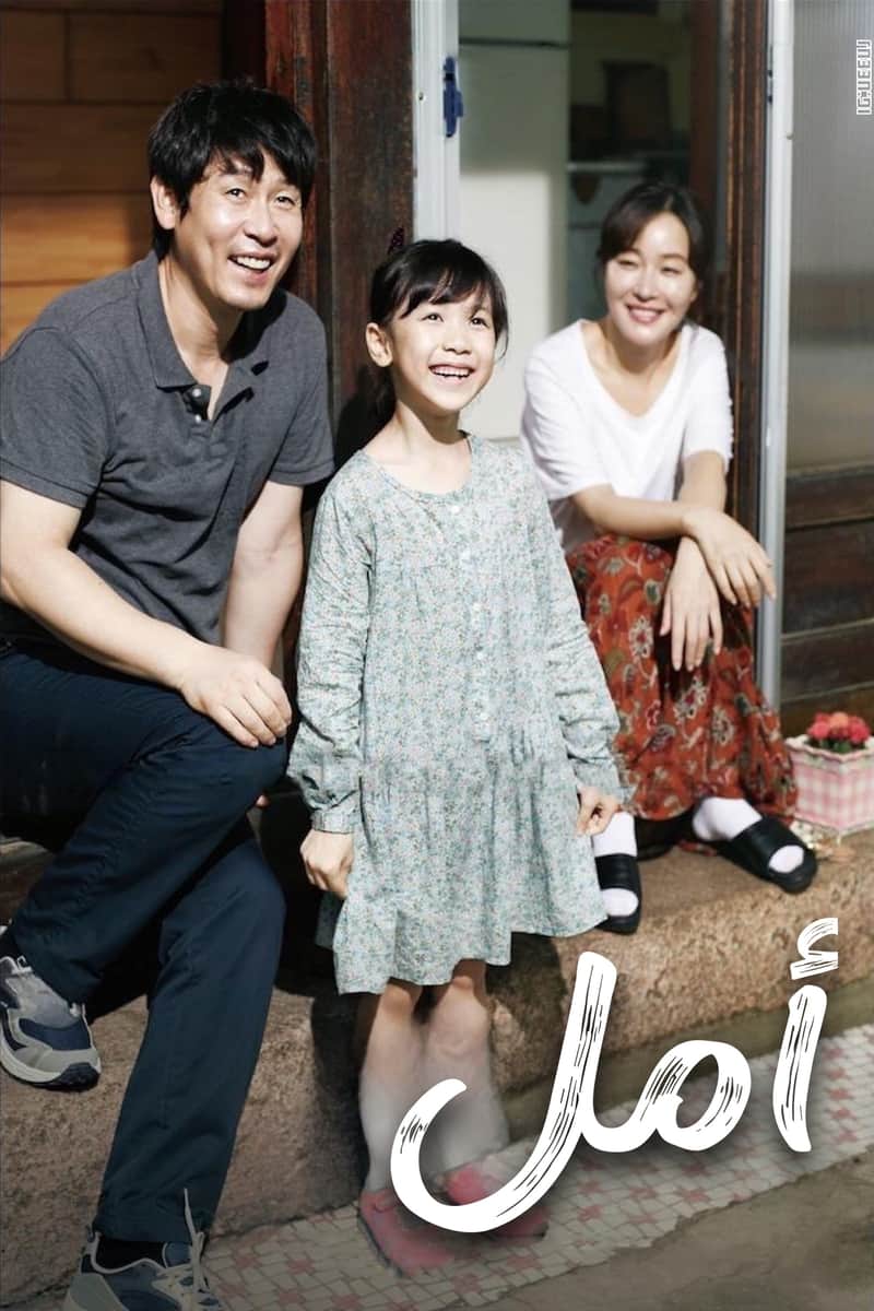 소원