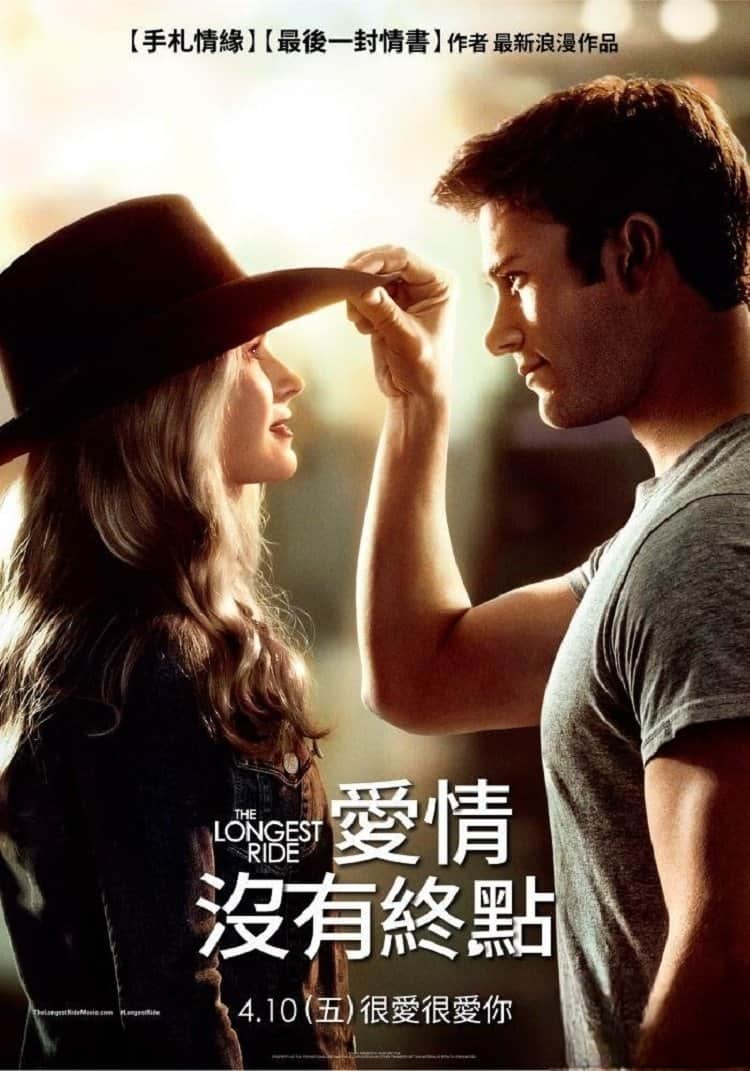 最长的旅程