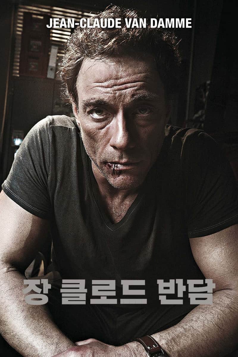 장 클로드 반담