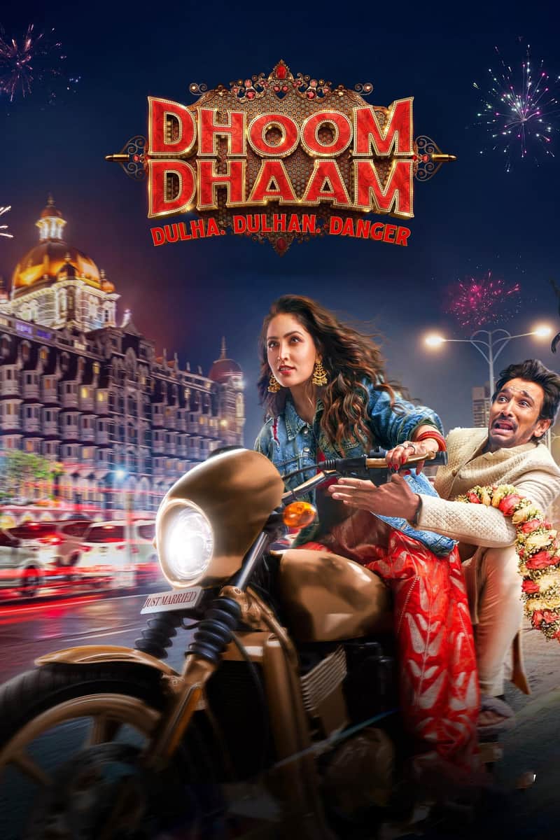 धूम धाम