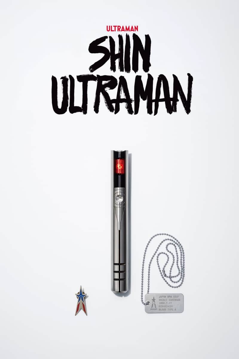 Shin Ultraman