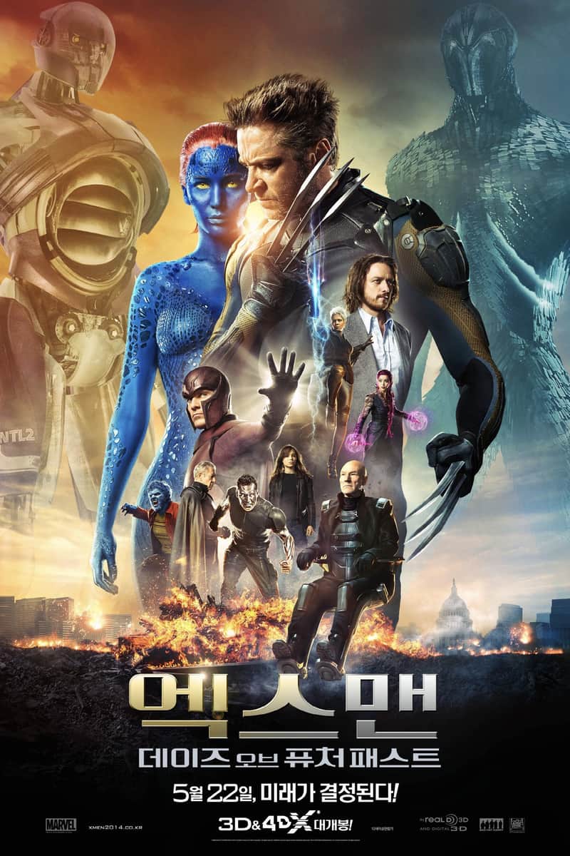 엑스맨: 데이즈 오브 퓨처 패스트